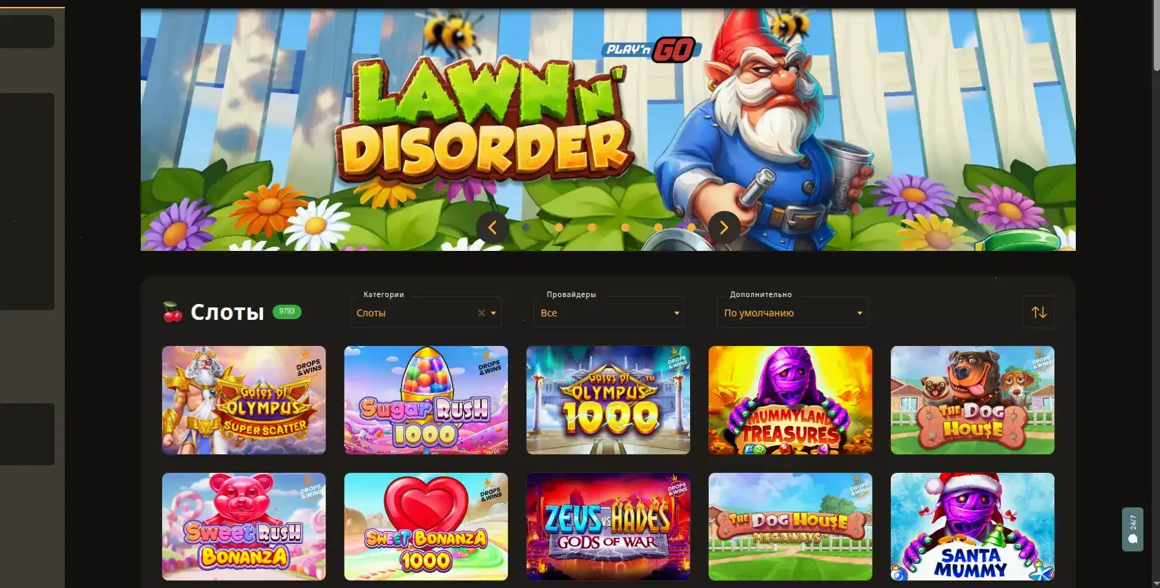 Мобильная версия Vodka casino на смартфоне